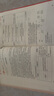 一本【同步閱讀題】2025秋小學(xué)語(yǔ)文閱讀理解同步課本單元主題一二三四五六年級上冊下冊人教版配套新教材專(zhuān)項強化訓練練習題情境題卷三段式答案解析視頻講解 一本閱讀題五年級上 曬單實(shí)拍圖