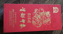 京忠首都印象多子多福純糧清香型白酒 52度 500mL 1瓶 曬單實(shí)拍圖