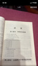 2025屆新版初中語(yǔ)文教與學(xué)寫(xiě)作 上海市語(yǔ)文中考點(diǎn)擊叢書(shū) 上海中考作文評析初三中考作文點(diǎn)擊 光明日報出版社 曬單實(shí)拍圖