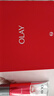玉蘭油（OLAY）新款勝肽大紅瓶抗皺套裝 緊致保濕補(bǔ)水淡紋面部護(hù)膚品送禮物 【大紅瓶】潔面+大紅水+乳液 曬單實(shí)拍圖