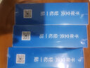 時珍驗方蘄艾蒸汽眼貼眼罩護眼貼眼部熱敷睡眠遮光男女通用湖北蘄春蘄艾堂 曬單實拍圖