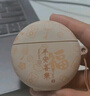 簡彩官華為FreeBuds3/Pro4保護(hù)套新年款國潮中國風(fēng)?？ㄍ‵REEBUDS3保護(hù)殼簡約高級感防摔防刮硅膠創(chuàng)意 華為FreeBuds3【國潮平安喜樂?！?曬單實(shí)拍圖