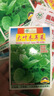 圓葉大葉木耳菜種子小青菜陽(yáng)臺盆栽菜種蔬菜種籽春夏秋季種植秧子 木耳菜3包 曬單實(shí)拍圖