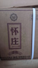 懷莊 醬香經(jīng)典 貴州老字號53度醬香型白酒禮盒 商務(wù)送禮宴請接待 53度 500mL 6瓶 金匠九號 曬單實拍圖