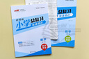 【品牌直營(yíng)】2026優(yōu)翼極速提分小學(xué)總復習六年級小升初預習備考課本同步提前復習模擬測評語(yǔ)文數學(xué)英語(yǔ)/科學(xué)人教版期末練習2025小考適用 數學(xué) 極速提分【小升初總復習】 曬單實(shí)拍圖
