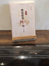 正版包郵 重修琴學(xué)門(mén)徑 己亥版 古琴初學(xué)者入門(mén)教學(xué)古琴教程古琴演奏法古琴實(shí)用教程 古琴曲譜曲集減字譜古琴譜古琴教材書(shū)籍 F 曬單實(shí)拍圖