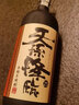 日本進(jìn)口燒酒25度神樂(lè)酒造天孫降臨 本格芋燒酒蒸餾酒720ml 曬單實(shí)拍圖