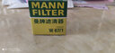 曼牌濾清器（MANNFILTER）機油濾清器/機油濾芯/機濾/機油格W6702適用于 啟辰T60/T70/T70X/啟辰M50V 曬單實(shí)拍圖