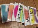包郵 格拉德威爾系列（套裝6冊(cè)）（陌生人效應(yīng) 引爆點(diǎn) 異類(lèi) 大開(kāi)眼界 逆轉(zhuǎn) 眨眼之間）中信 曬單實(shí)拍圖
