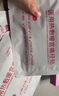 葵花月經(jīng)量少調(diào)理氣血卵巢早衰功能專用經(jīng)期短量少發(fā)黑血塊大姨媽貼 【體驗裝】1盒 曬單實拍圖