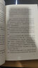 早安怪物 凱瑟琳·吉爾迪納 心理治療師回憶錄《也許你該找個(gè)人聊聊》作者推薦 果麥 曬單實(shí)拍圖