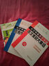 小學(xué)畢業(yè)升學(xué)奪冠作文素材大集結(全新升級版) 68所名校圖書(shū)B(niǎo) 曬單實(shí)拍圖