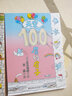 二手(新版)地下100層的房子95新 曬單實拍圖