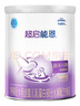 雀巢（Nestle）超啟能恩嬰幼兒乳蛋白部分水解配方 奶粉1段0-12個(gè)月適用800g*6罐 曬單實(shí)拍圖