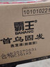 伊萊科（ELECALL）開(kāi)關(guān)電源12V監控攝像頭LED燈帶顯示屏適配器220V轉12V直流變壓器 S-60-12 5A 60W 曬單實(shí)拍圖