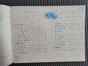 北京版 新課改課堂作業(yè)英語語文數(shù)學(xué)小學(xué)六6年級(jí)上下冊(cè)BJ北京課改版大白兔練習(xí)冊(cè)同步課本配北京市義務(wù)教育教科書 六年級(jí)上冊(cè) 語文部編版 曬單實(shí)拍圖