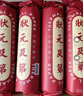漢?。℉PRT） 漢印FT系列打印機優(yōu)質(zhì)A4打印紙 不含雙酚A 長(cháng)效保存 500張A4速干紙（5卷） 曬單實(shí)拍圖