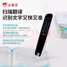 小霸王全科詞典筆SD02 點(diǎn)讀筆英語通用小學(xué)初中課本同步高中翻譯筆英語學(xué)習(xí)神器 學(xué)習(xí)筆掃描掃讀筆點(diǎn)讀機(jī) 粉色 32GB 離線版詞典筆k3 曬單實(shí)拍圖