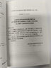 2025年2本安全施工宣傳畫(huà)冊房屋市政工程生產(chǎn)安全重大事故隱患判定標準+危險性較大的分部分項工程專(zhuān)項方案嚴重缺陷清單（試行） 【2本套】房屋市政+危險性較大宣傳畫(huà)冊 曬單實(shí)拍圖