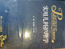 實(shí)用兒科護(hù)理學(xué) 曬單實(shí)拍圖