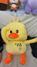惠妮寶貝毛絨玩具小黃鴨公仔娃娃網(wǎng)紅鴨子玩偶睡覺(jué)抱枕加油鴨生日禮物 也要開(kāi)心鴨 70厘米 曬單實(shí)拍圖