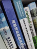 環(huán)境科學(xué)與工程英語(yǔ)（大學(xué)專(zhuān)門(mén)用途英語(yǔ)系列教材） 曬單實(shí)拍圖
