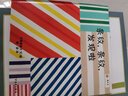 幼幼成長圖畫書14：條紋，條紋，發(fā)現(xiàn)啦！ 曬單實(shí)拍圖