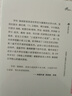 活生生的尤物：亨利·詹姆斯短篇小說(shuō)精選（美國文學(xué)大師短篇小說(shuō)代表作，博爾赫斯推崇備至的短篇范本） 小說(shuō) 曬單實(shí)拍圖
