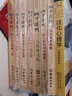 四庫(kù)存目納甲匯刊 2 2 校正全本卜筮正宗 曬單實(shí)拍圖