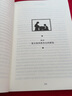 蒙臺梭利早期教育法（蒙臺梭利原著(zhù)經(jīng)典譯本，帶你走進(jìn)真正的蒙氏幼兒教育） 曬單實(shí)拍圖