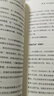 反直覺銷售 一本有關(guān)銷售的成事心法 馬歇爾商學(xué)院教授科林·戈金斯和加勒特·布朗著 曬單實(shí)拍圖