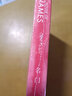 正版8冊自選 科爾姆·托賓作品集 母與子+魔術(shù)師+我的愛情，我的傘+黑水燈塔船+布魯克林+馬利亞的自白+名門+大師 外國歐美愛爾蘭文學(xué)中長篇小說書籍 譯文 名門 曬單實拍圖