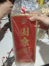 國康【國康1915】經(jīng)典款醬香型白酒 十年坤沙老酒 酒廠(chǎng)直營(yíng) 53度 500mL 1瓶 曬單實(shí)拍圖