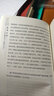 針灸解惑（第2版）王啟才 著(zhù) 中國中醫藥出版社 針灸學(xué)書(shū)籍書(shū)籍 曬單實(shí)拍圖