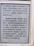 太平洋上的風(fēng)（套裝共9冊(cè)）/紅狐叢書·北美卷 曬單實(shí)拍圖