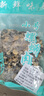 新鮮螺肉洪澤湖田螺肉現挑螺絲肉真空包裝正宗淡水螺螄肉 小號螺絲肉 兩斤 曬單實(shí)拍圖