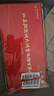 【禮券】陽(yáng)澄股份 陽(yáng)澄湖大閘蟹禮券1568型公4.5兩/只母3.5兩/只3對6只禮盒裝 海鮮水產(chǎn) 曬單實(shí)拍圖
