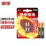 南孚9號電池九號 適用于手寫筆/藍牙耳機設(shè)備/遙控器/醫(yī)療儀器華為聯(lián)想微軟pen等 9號堿性電池2節(jié) 曬單實拍圖