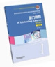 新世紀高等院校英語(yǔ)專(zhuān)業(yè)本科生系列教材（修訂版）：聽(tīng)力教程1（第3版）學(xué)生用書(shū) 曬單實(shí)拍圖
