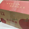 甘肅禮縣花牛蘋果脆甜多汁一果兩吃包郵 大果凈重11斤 曬單實拍圖