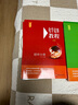 2025版初中化學(xué)競(jìng)賽教程+能力測(cè)試初中分冊(cè)第四版初中9年級(jí)九年級(jí)中考必刷題知識(shí)點(diǎn)競(jìng)賽考前輔導(dǎo)書(shū)化學(xué)競(jìng)賽教程奧林匹克競(jìng)賽參考書(shū)華東師范大學(xué)出版社 曬單實(shí)拍圖