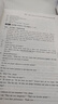 初中英語說課與試課（視頻課例）（中小學(xué)英語說課與試課叢書）羅曉杰,程歡,童超男  初中英語課堂教學(xué) 9787309169621 C 書籍 曬單實(shí)拍圖