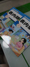 表內(nèi)乘法+表內(nèi)除法小學(xué)2二年級(jí)上冊(cè)乘法口算題卡練習(xí)計(jì)算數(shù)學(xué)專項(xiàng)訓(xùn)練九九乘法表乘除法同步練習(xí)冊(cè)99口訣表壹樂練習(xí)題思維訓(xùn)練強(qiáng)化訓(xùn)練天天練 曬單實(shí)拍圖