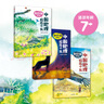 【新華正版包郵】新華正版包郵 劉興詩(shī)爺爺的中國地理探險小說(shuō) 全3冊 劉興詩(shī)爺爺給孩子講中國地理作者 兒童科普百科全書(shū) 中信出版社 7-10歲 中信出版社 中信出版社 曬單實(shí)拍圖