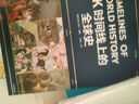 自選】DK兒童百科全書(shū)系列 dk博物大百科 等兒童科普百科全書(shū) 小學(xué)生恐龍大圖鑒動(dòng)物大圖鑒 DK兒童奇趣百科全書(shū) 新華正版 曬單實(shí)拍圖