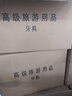 民宿洗漱用品套裝一次性牙刷牙膏大全牛皮紙卡盒酒店專用旅行待客 【100個】牛皮紙卡盒牙具含牙膏 民宿系列 曬單實拍圖