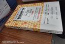 薪酬管理實操從入門到精通 第2版 任康磊 著 人民郵電出版社 書籍 曬單實拍圖