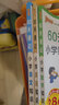 PASS2026新版小升初60天速記小學(xué)語(yǔ)文知識大盤(pán)點(diǎn)六年級總復習小學(xué)畢業(yè)升學(xué)考試復習專(zhuān)項訓練必刷題沖刺新卷寒暑假銜接預習pass綠卡圖書(shū) 語(yǔ)文+數學(xué)+英語(yǔ)3本套 曬單實(shí)拍圖