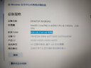 聯(lián)想（Lenovo）ThinkPad 筆記本內存條 聯(lián)想原裝三代低電壓DDR3L 1600 MHZ 8G X230S/X240/X240S/X250 曬單實拍圖