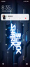 黑鯊5Pro 游戲手機【全新未拆封】全新驍龍8 黑鯊游戲手機 天宮白 8GB+256GB 【順豐快遞 全新未拆封】 曬單實(shí)拍圖
